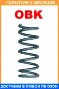������� ������� ����� | ��� ����/��� | OBK / C4T13902H �������� 6 ��� ���� �� 2 �� C4T13902H ����