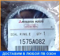 ������ �������������� ��������� ����� Mitsubishi / 1575A082 1575A082 ����