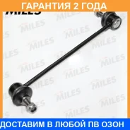 ���� ������������� Miles / DB78033 �������� 24 ��� DB78033 ����