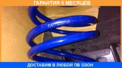 ������� �������� Toyota, ��������� OBK / C4T23371H �������� 6 ��� ���� �� 2 �� C4T23371H ����