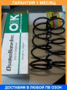 ������� ������� ����� OBK / C4T26521 �������� 1 ��� ���� �� 2 �� C4T26521 ����