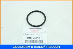 ������ �������������� ������� ����� Mitsubishi / MN176208 MN176208 ����
