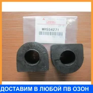 ������ Mitsubishi / MR554271 MR554271 ����