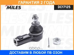 ���������� ������� ���� Miles / DC17125 �������� 24 ��� DC17125 ����