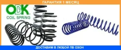 ������� ������� ����� ��������� ��� ������� OBK / C4T42712H �������� 1 ��� ���� �� 2 �� C4T42712H ����