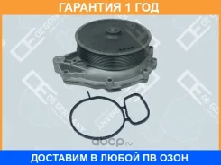 ����� ������� ����� ������ [� ����������] OE Germany / 052000D00001 �������� 12 ��� 052000D00001 ����