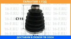 ������� �������, ��������, 29*92*115 ������� / SS3001 �������� 12 ��� SS3001 ����