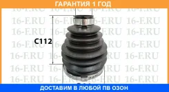 ������� �������, ��������, 28.3*84.5*112 ������� / SS3010 �������� 12 ��� SS3010 ����