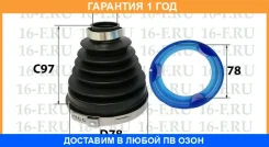 ������� �������, ���������� 26*78*97 ������� / SS3016 �������� 12 ��� SS3016 ����