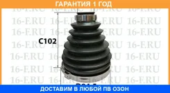 ������� �������, �������� 26.2*84.5*102 ������� / SS3026 SS3026 ����