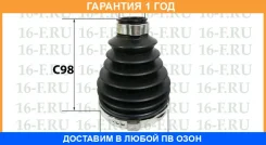 ������� �������, �������� 22.5*75*98 ������� / SS3022 �������� 12 ��� SS3022 ����