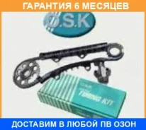 ����� ������� ��� OSK / N120B �������� 6 ��� N120B ����