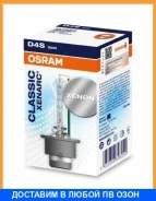����� ������������� Osram / 66440CLC 66440CLC ����