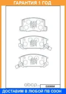 ������� ��������� �������� ������ MK Kashiyama / D2099M �������� 12 ��� D2099M ����