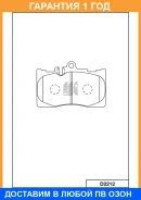 ������� ��������� �������� �������� MK Kashiyama / D2212 �������� 12 ��� D2212 ����