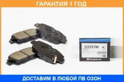 ������� ��������� �������� �������� MK Kashiyama / D2257M �������� 12 ��� D2257M ����