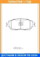 ������� ��������� �������� �������� MK Kashiyama / D2292H �������� 12 ��� D2292H ����