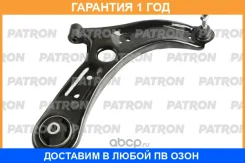 ����� �������� Patron / PS50360R �������� 12 ��� PS50360R ����