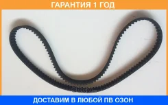 ������ ��� Mitsuboshi / 122XR20 �������� 12 ��� 122XR20 ����