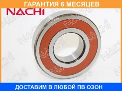 ��������� ��������� Nachi / 63082NSE 63082NSE ����