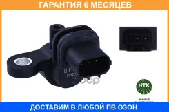 ������ ��������� NGK / CHN3V367 �������� 6 ��� CHN3V367 ����