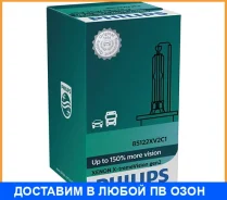 ����� ���������� D3S X-TremeVision gen2 150 42V 35W PK32d-5 C1 Philips / 42403XV2C1 42403XV2C1 ����