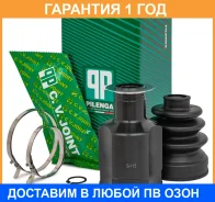 ���� ���������� L=R (�����. � ���������) Renault Logan/LADA Largus Pilenga / CVP1262 �������� 12 ��� CVP1262 ����