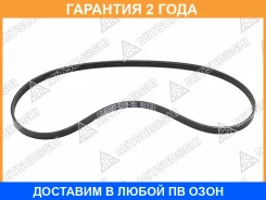 ������������ ������ Mitsuboshi / 4PK1080 �������� 24 ��� 4PK1080 ����