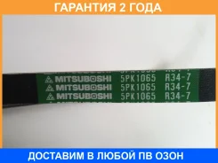������������ ������ Mitsuboshi / 5PK1065 �������� 24 ��� 5PK1065 ����
