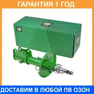 ����������� �������� ������ Pilenga / SHP7296 �������� 12 ��� SHP7296 ����