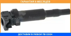 ������� ��������� 48206 NGK / U5055 �������� 6 ��� U5055 ����