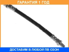 ����� ��������� �������� ���������� Miyaco / BH7039 BH7039 ����