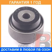 ����������� Polyblack / MB061749 �������� 12 ��� MB061749 ����
