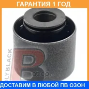 ����������� Polyblack / MZ061427 �������� 12 ��� MZ061427 ����