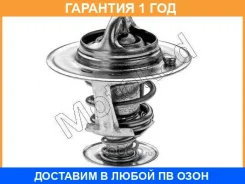 ���������, ����������� �������� Motorad / 32877 �������� 12 ��� 32877 ����