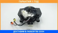 ������ ���������� ������� ������������ Quattro Freni / QF00E00019 �������� 12 ��� QF00E00019 ����