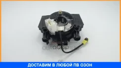 ������ ���������� ������� ������������ Quattro Freni / QF00E00067 QF00E00067 ����