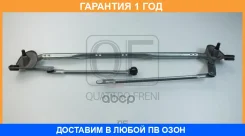 �������� ���������������� ��� ������ FR Prado 120 Quattro Freni / QF01N00019 �������� 12 ��� QF01N00019 ����