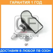 ������ �������� � ����� 433MHZ Quattro Freni / QF05C00013 �������� 12 ��� QF05C00013 ����