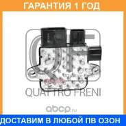 ���� �������� ���������� ������������ ���������� ��������� Quattro Freni / QF25A00068 �������� 12 ��� QF25A00068 ����