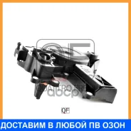 ������ ������� ���������� ������� Quattro Freni / QF47A00018 QF47A00018 ����