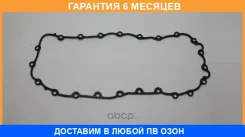 ��������� ������� Renault / 8201022396 �������� 6 ��� 8201022396 ����
