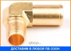 ����������� Renault / 7421177259 7421177259 ����