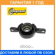 ����� ���������� ���� Riginal / Rghcb002 �������� 12 ��� RGHCB002 ����