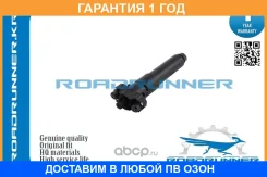 ��������� ���� Roadrunner / RR8520860120 �������� 12 ��� RR8520860120 ����