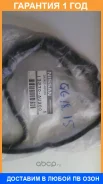 ��������� ��������� Nissan / 13270AU300 �������� 12 ��� 13270AU300 ����
