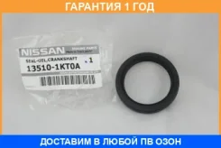 ������� ��������� �������� Nissan / 135101KT0A �������� 12 ��� 135101KT0A ����