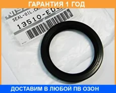 ������� Nissan / 13510ED000 �������� 12 ��� 13510ED000 ����
