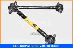 ������ V-�������� Rostar / 1510291901210 1510291901210 ����