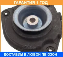 ����� ������������ R Nissan / 54320JD00B �������� 12 ��� 54320JD00B ����